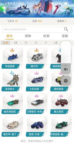 体系 体系