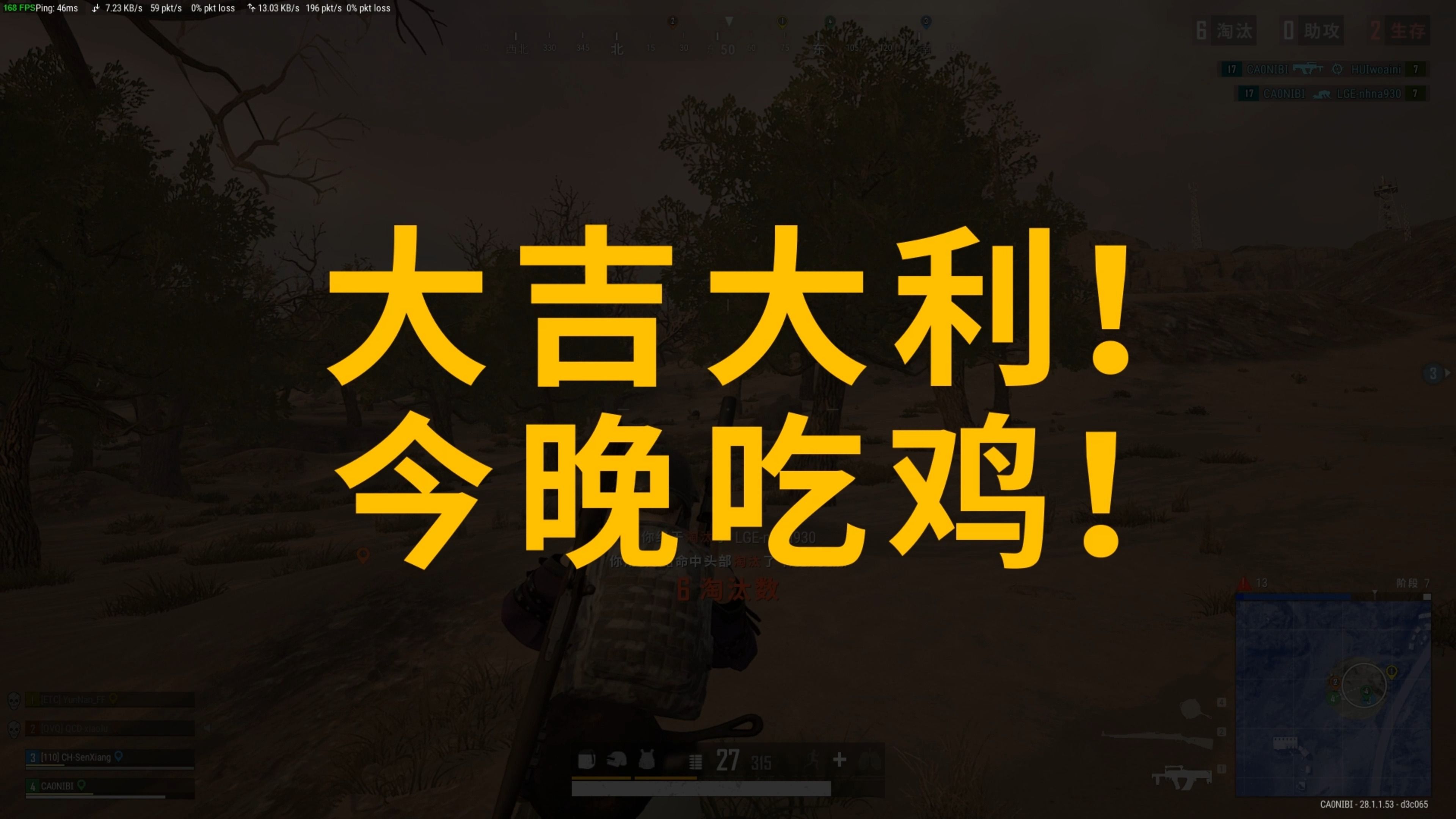 压上防线