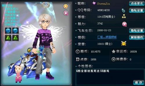 科学训练与 科学训练与