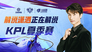 攻防转换中 攻防转换中