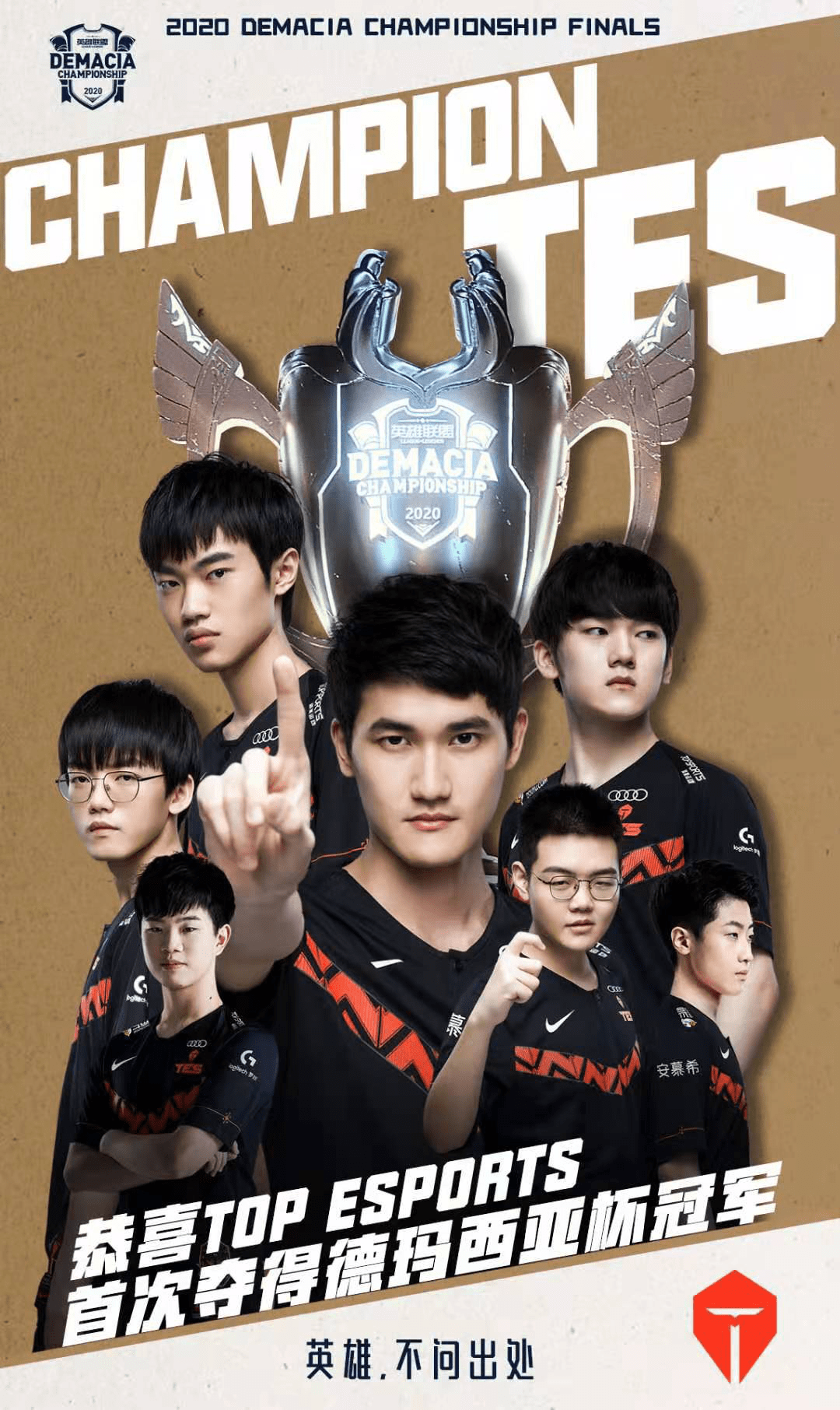 超级联赛落 超级联赛落