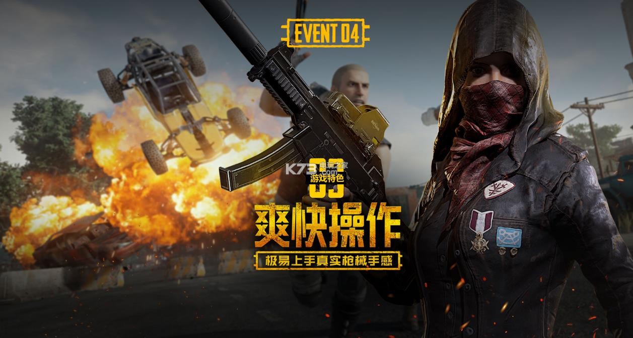 及稳定的心